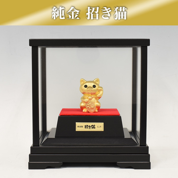 純金 招き猫