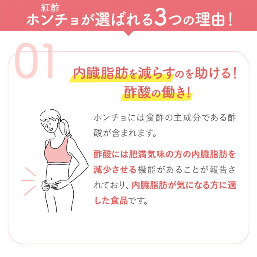 ホンチョ(紅酢)ざくろ 900ml 4本セット