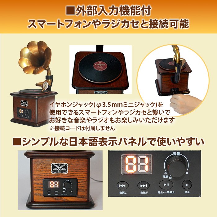 昭和レトロフォン 東京ブギウギモデル