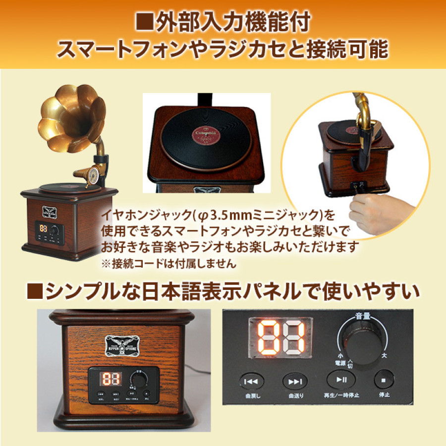 昭和レトロフォン 東京ブギウギモデル