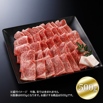銀座 吉澤 黒毛和牛雌牛ロース焼肉500g たれ付き