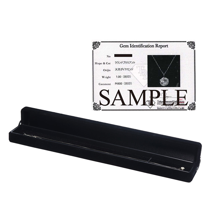 訳あり特価!大粒1.5ctダイヤモンドペンダント