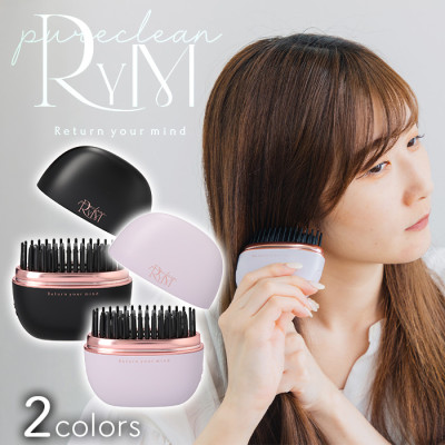 リウム ポータブルヘアアイロン