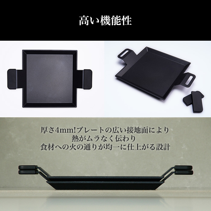 リュウジのグリドル