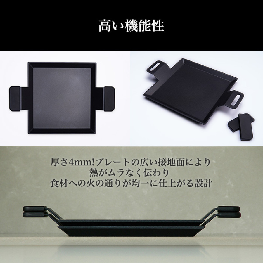 リュウジのグリドル