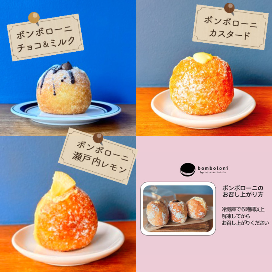 神戸 ピッツェリアが作るイタリアンスイーツ10点セット