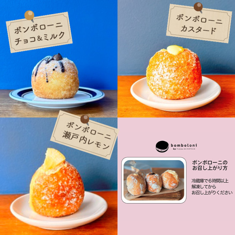 神戸 ピッツェリアが作るイタリアンスイーツ10点セット