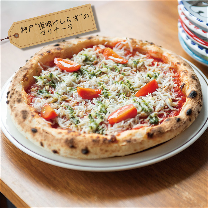 神戸 ピッツァが美味しいイタリアン満足5点セット