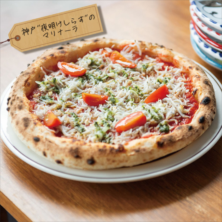 神戸 ピッツァが美味しいイタリアン満足5点セット