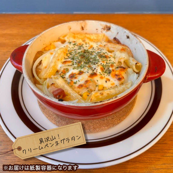 神戸 ピッツァが美味しいイタリアン満足5点セット