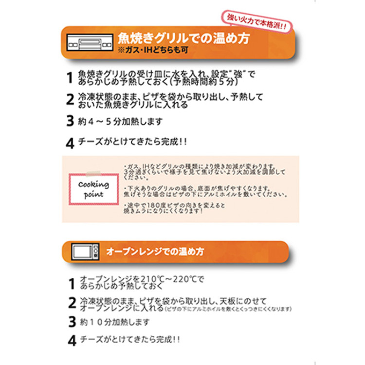神戸 ピッツァが美味しいイタリアン満足5点セット