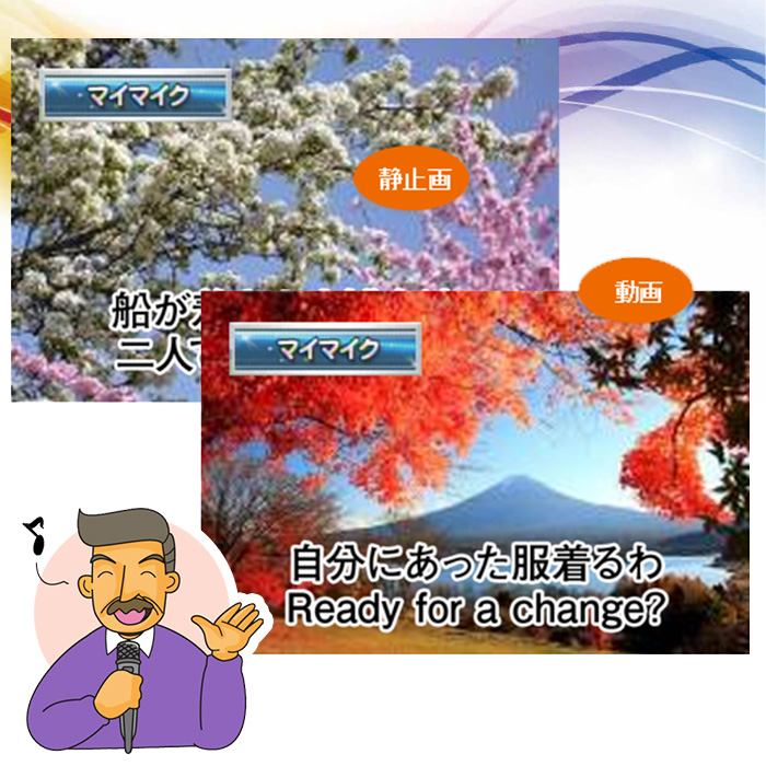 パーソナルカラオケ オン・ステージ (内蔵800曲を歌い放題)