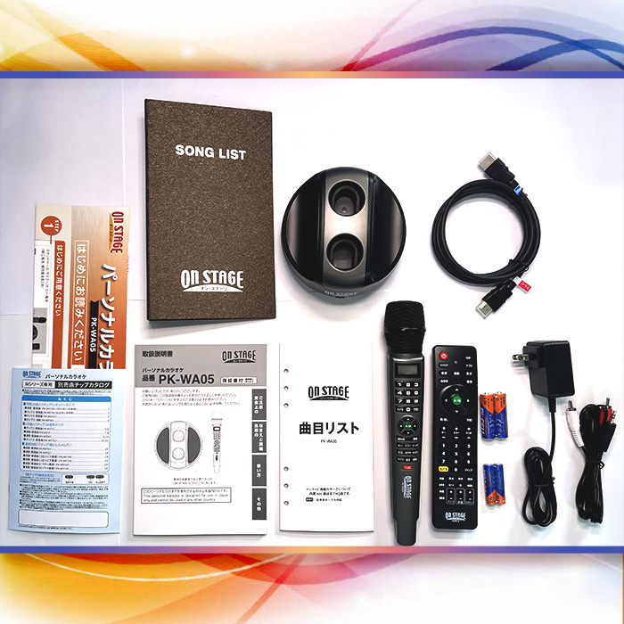 パーソナルカラオケ オン・ステージ (内蔵800曲を歌い放題)