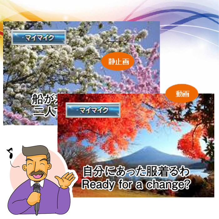 パーソナルカラオケ オン・ステージ (内蔵1200曲を歌い放題)