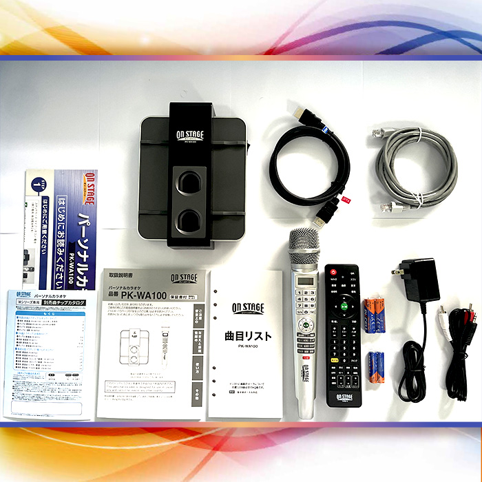 パーソナルカラオケ オン・ステージ (内蔵1200曲を歌い放題)