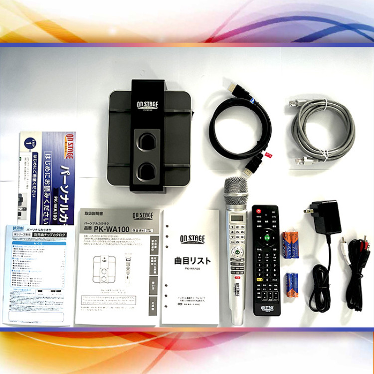 パーソナルカラオケ オン・ステージ (内蔵1200曲を歌い放題)