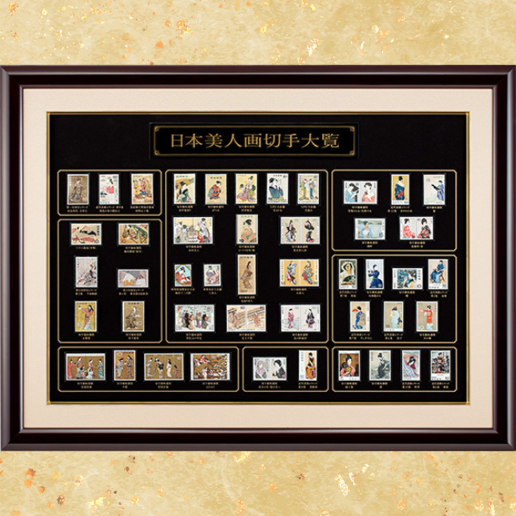 特選 日本美人画切手大覧【全58種】