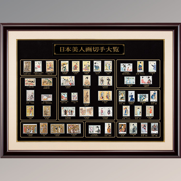 特選 日本美人画切手大覧【全58種】