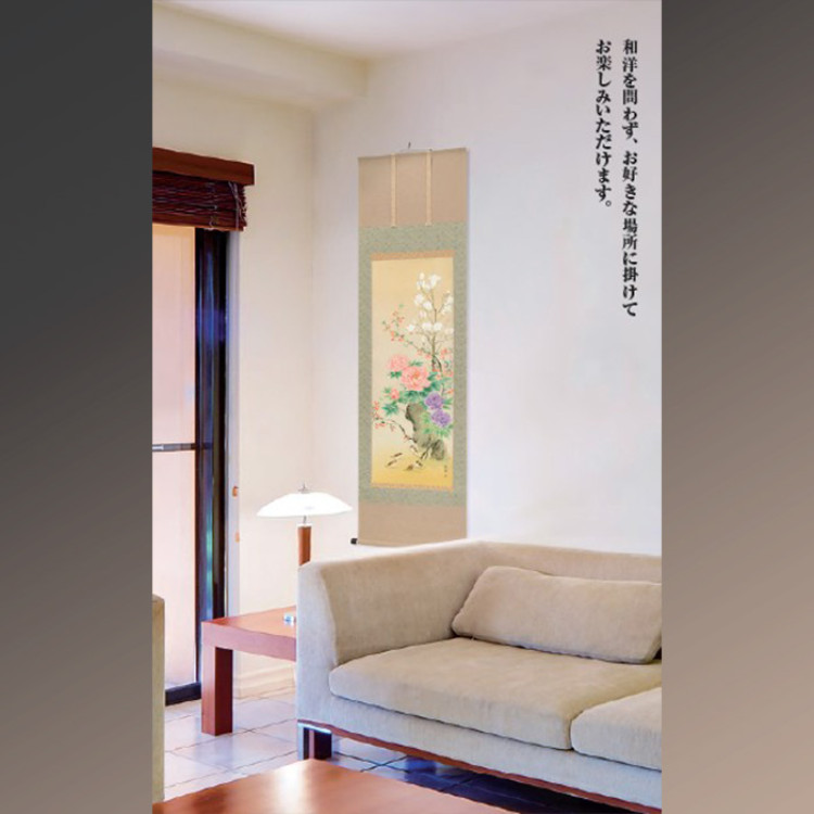 白木結衣肉筆画 玉堂富貴五福図