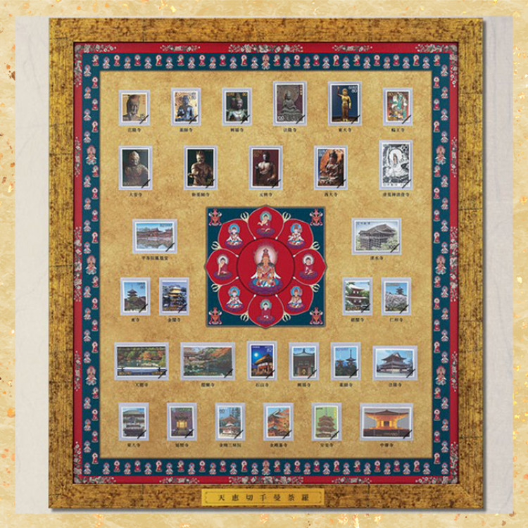 天恵切手曼荼羅 全29種 豪華飾り額入りコレクション