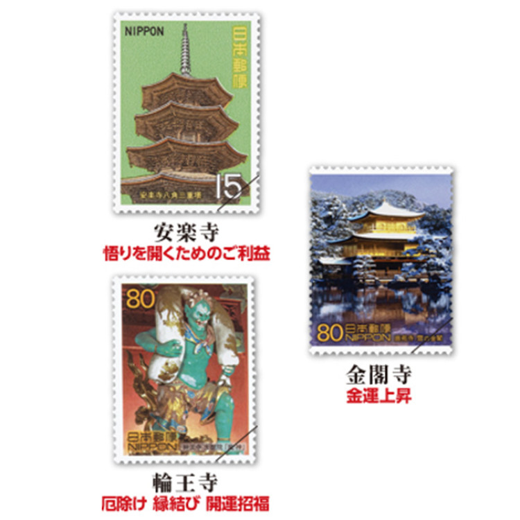 天恵切手曼荼羅 全29種 豪華飾り額入りコレクション