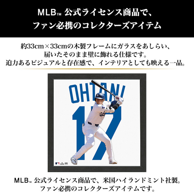 ドジャース 大谷翔平 インパクトジャージフォトフレーム