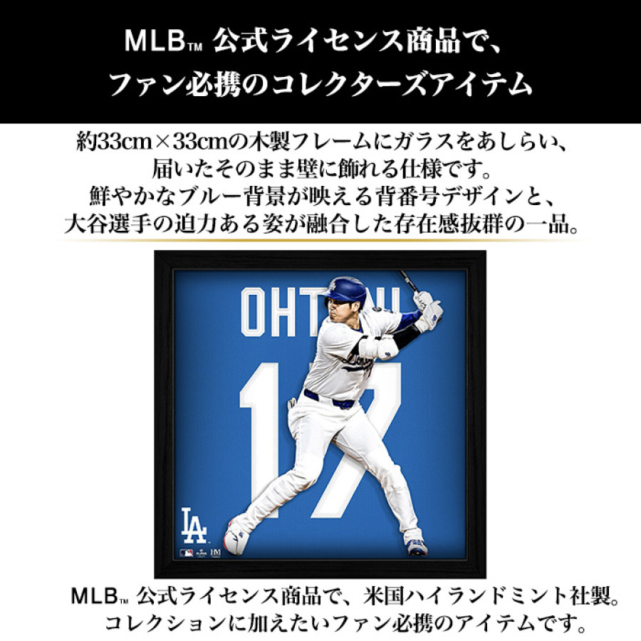 ドジャース 大谷翔平 インパクトジャージフォトフレーム(NEW)