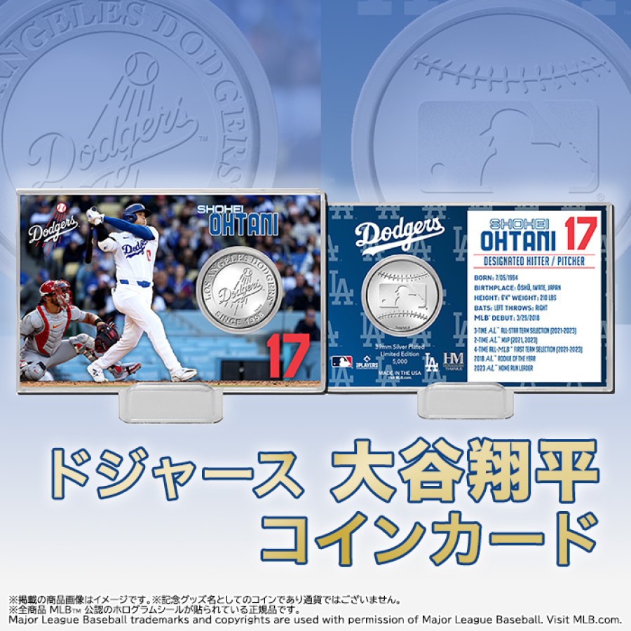 ドジャース 大谷翔平 コインカード
