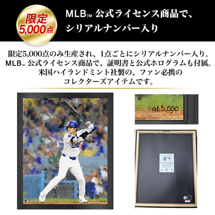 ドジャース 大谷翔平 キャンバスフォトフレーム(打者)