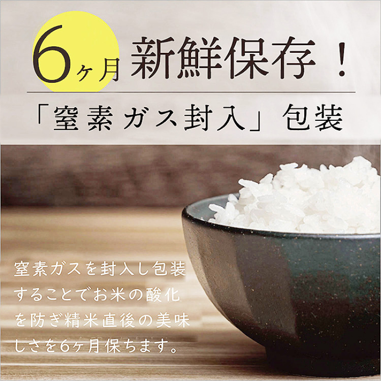 令和7年産 秋田県産 あきたこまち 無洗米 150g&times;30袋(4.5kg)