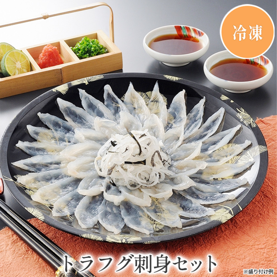 トラフグ刺身セット