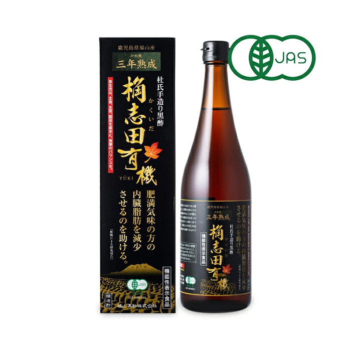 福山黒酢 桷志田 有機三年熟成 720ml