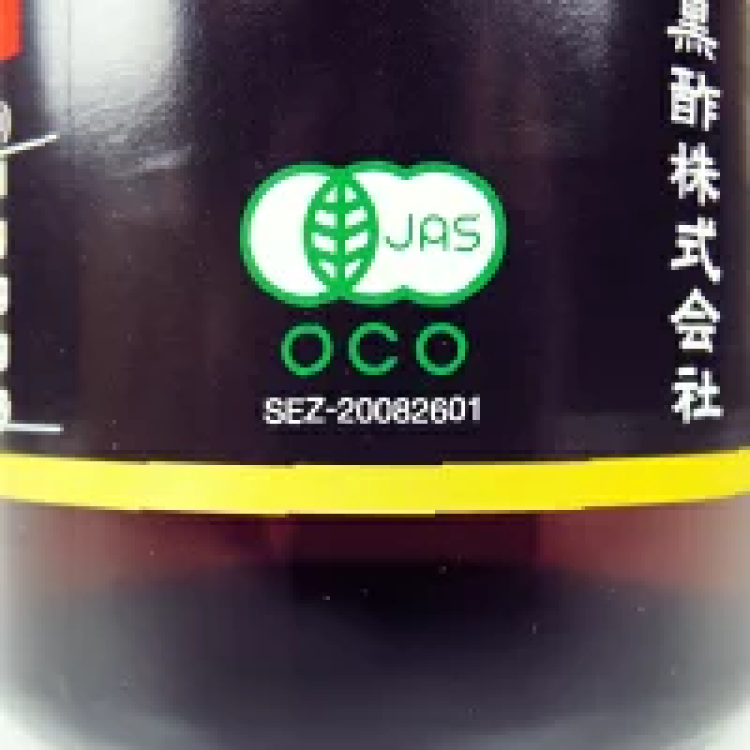 福山黒酢 桷志田 有機三年熟成 720ml