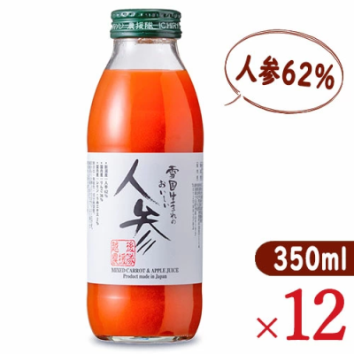 雪国生まれのおいしい人参ミックスジュース 62%タイプ 350ml ×12本