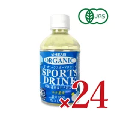 ヒカリ オーガニックスポーツドリンク 280ml × 24本 [光食品 有機JAS]