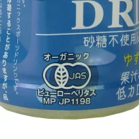 ヒカリ オーガニックスポーツドリンク 280ml &times; 24本 [光食品 有機JAS]