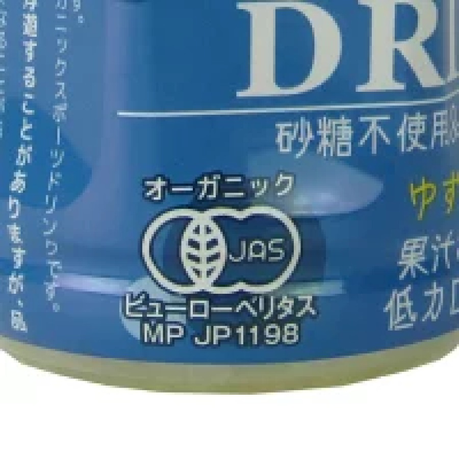 ヒカリ オーガニックスポーツドリンク 280ml &times; 24本 [光食品 有機JAS]