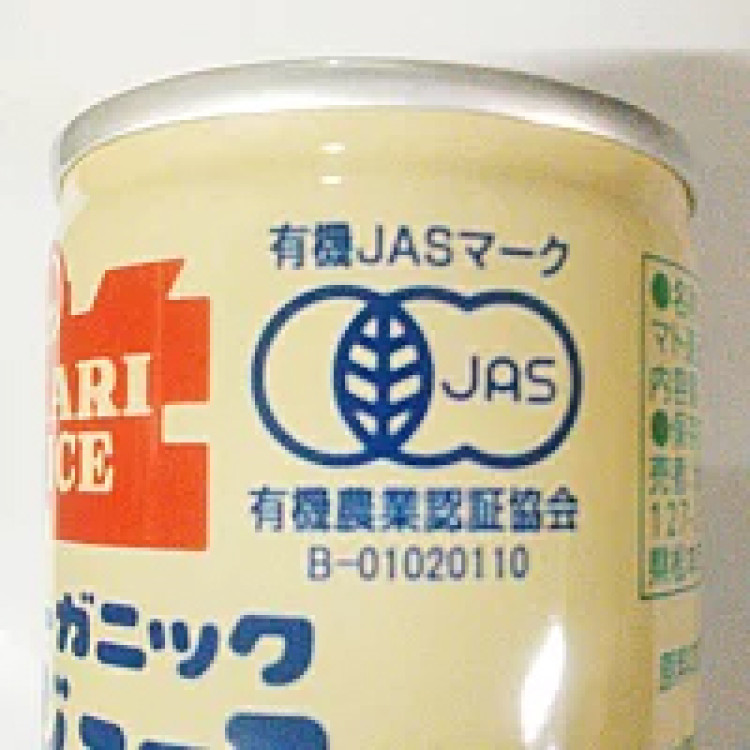 ヒカリ オーガニックトマトジュース 食塩無添加 190g缶 &times; 30本 [光食品 有機JAS]