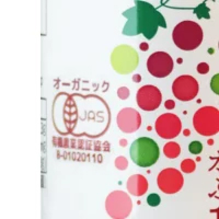 光食品 オーガニックぶどうジュース160g &times; 30本 有機JAS