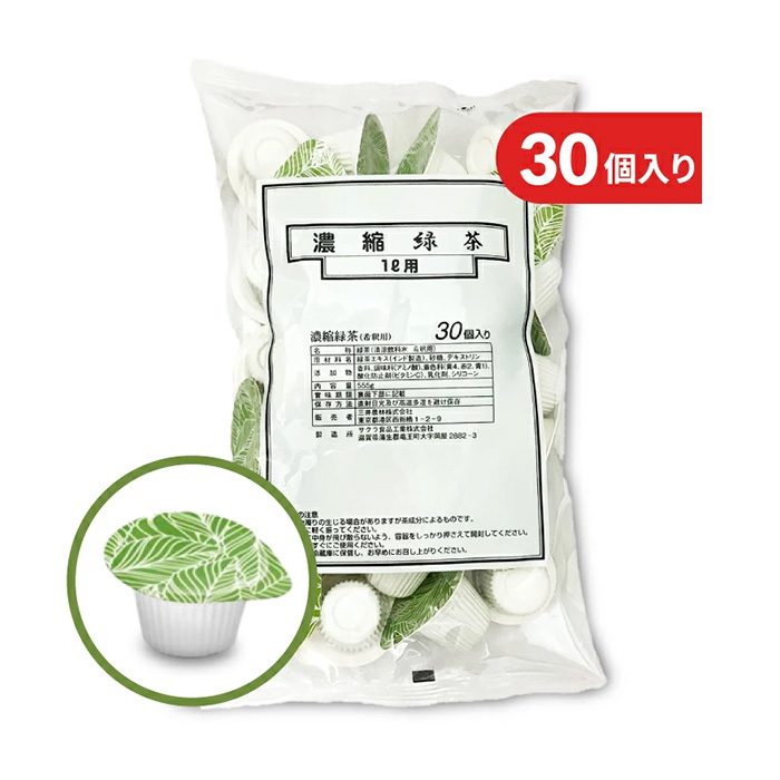 三井農林 濃縮緑茶ポーション 30個入