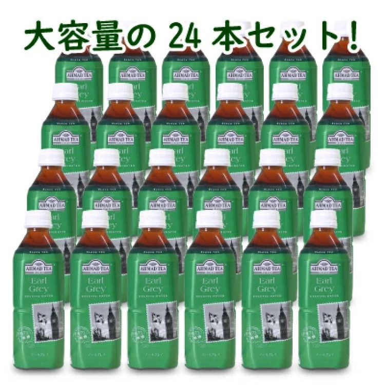 富永貿易 AHMAD アーマッドティー デカフェ アールグレイ ティー 500ml &times; 24本