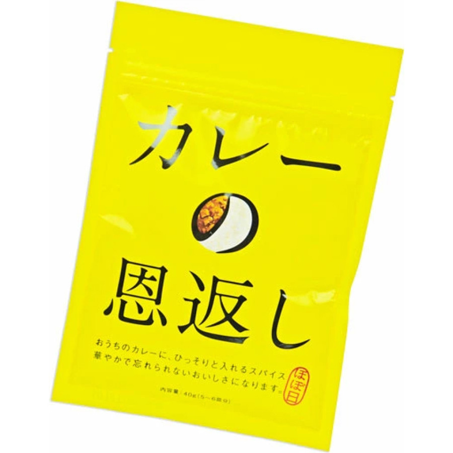 ほぼ日 カレーの恩返し 40g