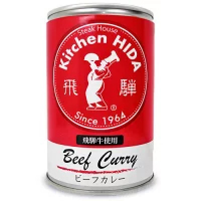 飛騨ハム 飛騨牛使用ビーフカレー 430g