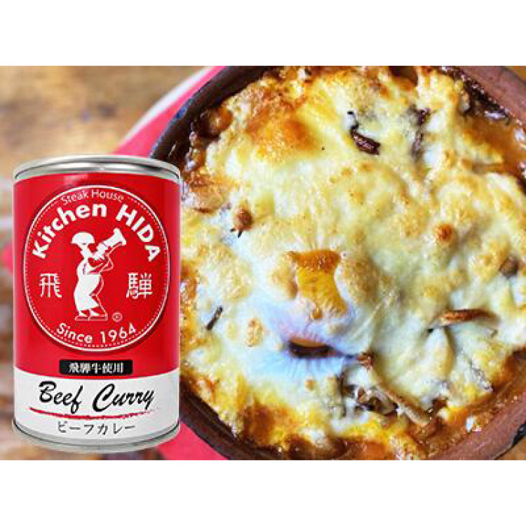 飛騨ハム 飛騨牛使用ビーフカレー 430g