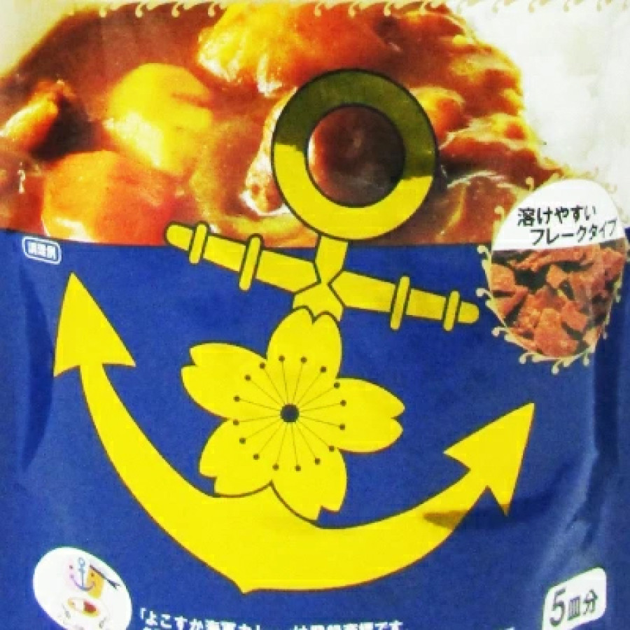 よこすか海軍カレー ネイビーブルー カレーフレーク 125g [調味商事]