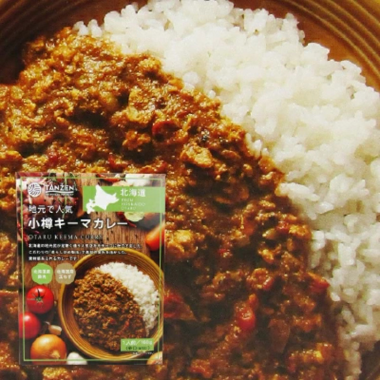 小樽キーマカレー 160g [タンゼンテクニカルプロダクト] レトルト
