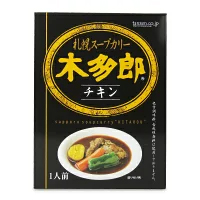 木多郎スープカレー チキン 310g [タンゼンテクニカルプロダクト] レトルト