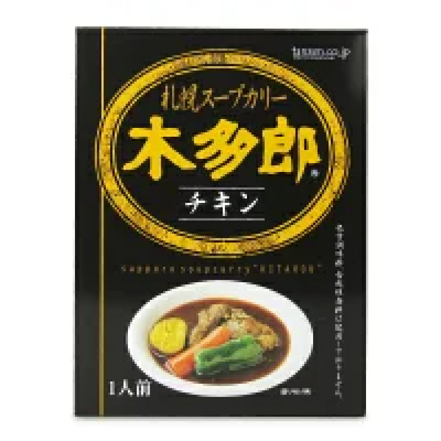 木多郎スープカレー チキン 310g [タンゼンテクニカルプロダクト] レトルト