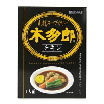 木多郎スープカレー チキン 310g [タンゼンテクニカルプロダクト] レトルト