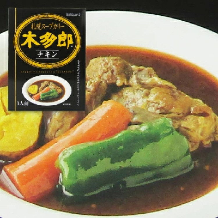 木多郎スープカレー チキン 310g [タンゼンテクニカルプロダクト] レトルト